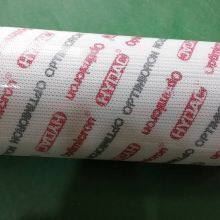 Coralon Filter Hydac Oil Filter 2600R010BN4HC/-V thumbnail-4