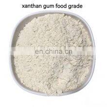 Best Price Good Quality Food Additive Thickener Fufeng Xanthan Gum thumbnail-3