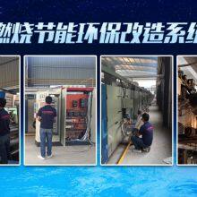 Shenzhen Yonghongguang Heating Science & Technology Co.,Ltd company overview - view 2 thumbnail