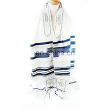 Custom Unisex Kosher Israel 72\