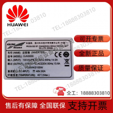 Kehua DJN3000 Communication Inverter 3000VA/2100W thumbnail-5