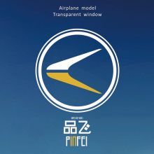 Shantou Pinfei Models Technology Co., Ltd. company overview - view 1 thumbnail