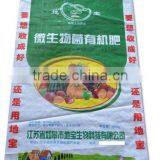 Laminated Waterproof High Quality pp 15kg 20kg 40kg 50kg Animal Feed Fertilizer Rice pp Bag