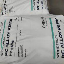 Chimei PC/ABS WONDERLOY PC-540A Polycarbonate + ABS Resin Plastic Raw Materials thumbnail-2