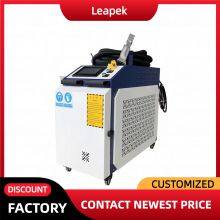 Metal Oil Paint Rust Removal Portable Fiber Laser Cleaning Machine High Power 3000 Watts