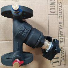 Balancing Valve With Linear Flow Control Locking Shut-off, and Precise Adjustment Features Flange Static Balance Valve thumbnail-5