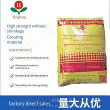 Quotation for High-strength Grouting Material. Building Material Reinforcement Grouting Material. Supplier of C60 Grouting Material thumbnail-2