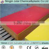 Good Mechanical Properties Red and Yellow Bicolor UHMWPE Sheet