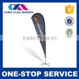 Nice Quality New Design Custom 15Ft Feather Flag thumbnail-2