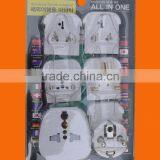 All in One AC Universal Travel Adaptor (P7038)