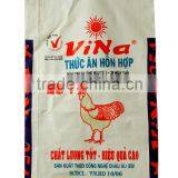 Vientam High Quality pp Woven Rice Bag Without Lamination thumbnail-2