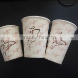 12oz corrugated paper cup