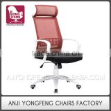 Cheap price home decoration modern design office chairs with headrest