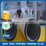 PECO Natural Gas Filter Element G5.0