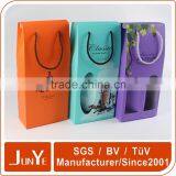 colorful design cardboard wine gift box with handles                        
                                                Quality Choice