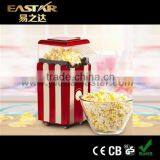 popcorn maker