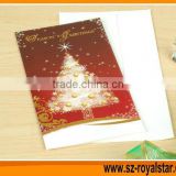 Christmas Sound Greeting cards for Promotion