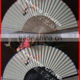 Promotional Chinese Fabric Hand Fan thumbnail-1