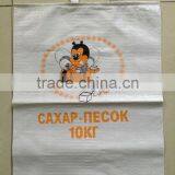 PP Woven Bags Exported to Russia thumbnail-1