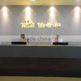 Seven Star Beijing Clothing Co., Ltd. company overview - view 2 thumbnail