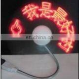 Programmable USB Letter Fan