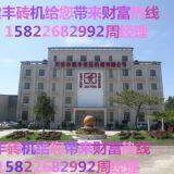Tianjin Jianpeng Hydraulic Mechanical Manufacture Ltd company overview - view 1 thumbnail