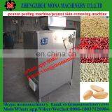 Small Business Commercial India Peanut Peeling Machine /roasted Groundnut Peeler Machine for Sale thumbnail-6