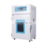 Factory Price Industrial Drying Hot Air Oven For India Market thumbnail-2