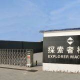 Linqing City Explorer Machinery Co. Ltd. company overview - view 2 thumbnail
