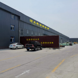 Hebei Kaixin FRP Co.,Ltd company overview - view 1 thumbnail