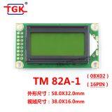 Lcd 8X2 Display 14pin Backlit Intercom Stn Character Blue/yellow-green Monochrome Display Screen 0802 Lcd Module thumbnail-2