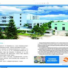 Dongguan Honking Machinery Equipment Co., Ltd. company overview - view 3 thumbnail