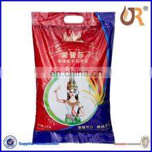 China Basmati Rice Packing Bag With Handle thumbnail-2