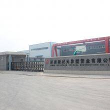 Jinan Xin Jiyuan Special Section Tube Co.,ltd. company overview - view 1 thumbnail