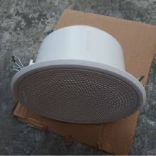 Honeywell LM2-PCP06B Ceiling-mounted Speaker 3/6W With Back Cover thumbnail-1