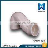 Good Sale Sanitary Strongly PVC P Trap for Drainage System thumbnail-1