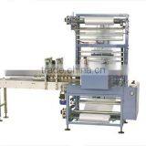 YS-ZB-3 Sleeve Wrapper