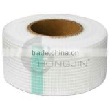 Drywall/ Carpet/ Plaster Joint Paper Tape 48mm x 45m