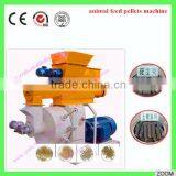 2014 Low Price Best Seller Used Animal Feed Pellet Extruder Machine