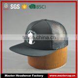 Black Trucker Cap and Snapback Trucker Cap