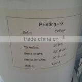 Flexo Printing Ink for Shopping Bag thumbnail-5