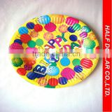 high quality printed birthday paper plate