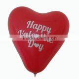 2016 Wholesale Printing Latex Heart Balloons thumbnail-3
