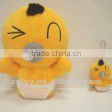 Yellow Soft Plush Child Love Toys