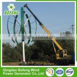 Wholesale Price All Sizes Vertical Axis Wind 10kw for Sale for Home Use thumbnail-4