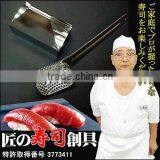 Japanese Sushi Mold Make Sushi Restaurant in Japanese thumbnail-1