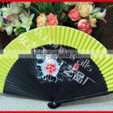 Chinese Bamboo Ladies Folding Fan thumbnail-3