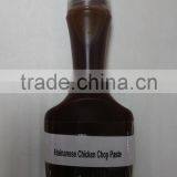 Grilled Chicken Sauce/ Hainanese Grilled Chicken Sauce thumbnail-1