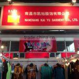 Nanchang Kaiyu Garment Co., Ltd. company overview - view 3 thumbnail