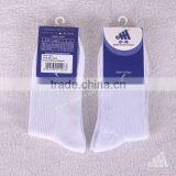 White Soccer Sock thumbnail-1
